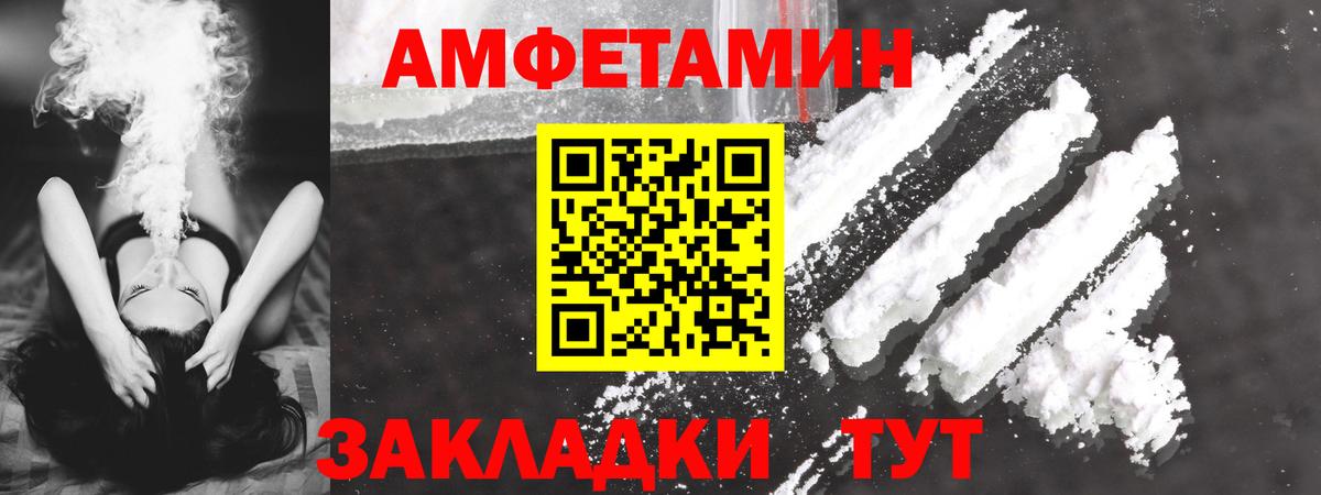 гидра вход  Вход с VPN  Казань  Амфетамин 97%  АМФ 