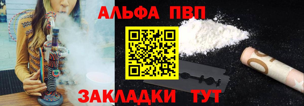 Alfa_PVP СК Казань