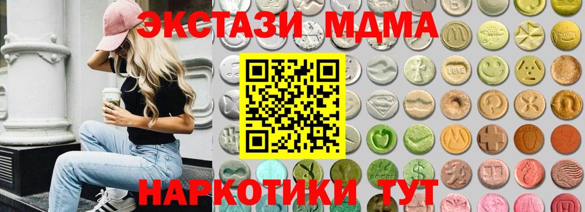 Казань  Экстази  Ecstasy 280мг  Вход с VPN  Ecstasy бентли 