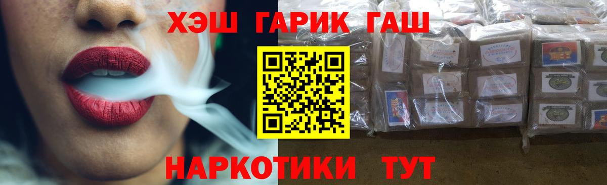 ГАШИШ hashish  Вход с VPN  Казань  Гашиш гашик 