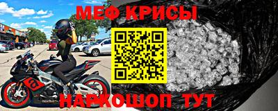 индика Краснознаменск