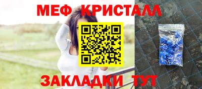 СК Краснокаменск