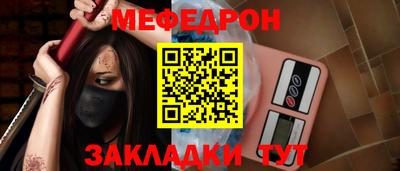 индика Краснознаменск