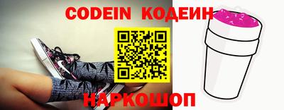 индика Краснознаменск