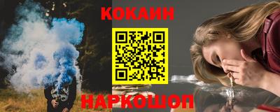 мяу мяу мука Краснодар