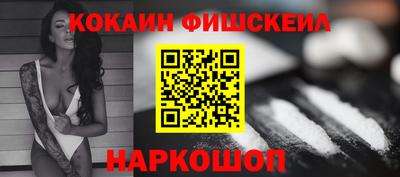 мяу мяу мука Краснодар