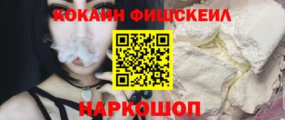 мяу мяу мука Краснодар