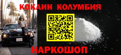 мяу мяу мука Краснодар