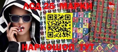 индика Краснознаменск