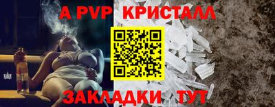 индика Краснознаменск