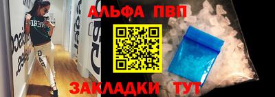 мяу мяу мука Краснодар