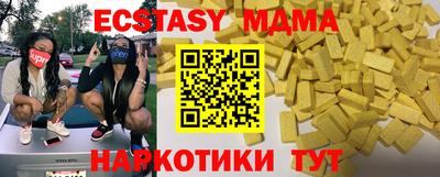 индика Краснознаменск