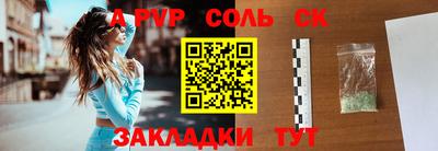 СК Краснокаменск