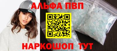 индика Краснознаменск