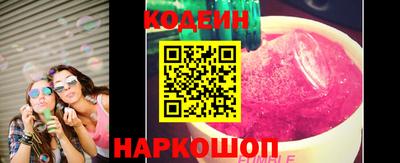 индика Краснознаменск