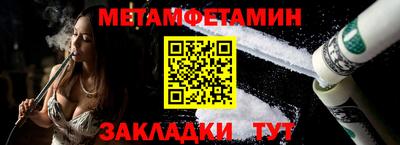 мяу мяу мука Краснодар