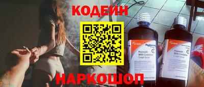 мяу мяу мука Краснодар
