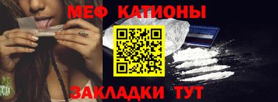 индика Краснознаменск