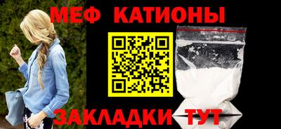 мяу мяу мука Краснодар