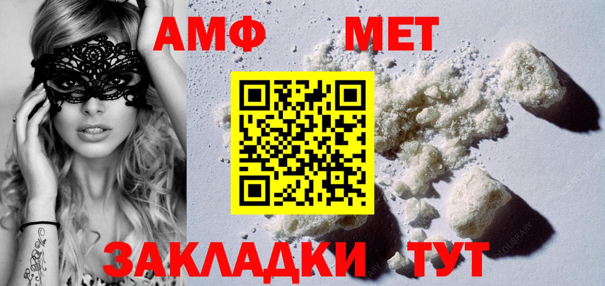 Первитин пудра Казань