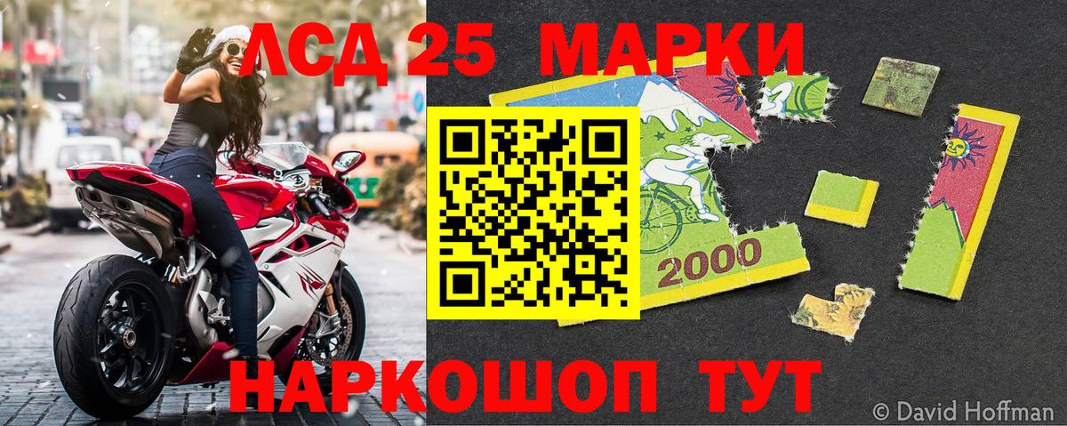 Наркотические марки 1,8мг  Наркотические марки 1,8мг  Вход с VPN  Казань 