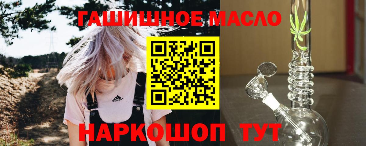 ТГК концентрат Казань