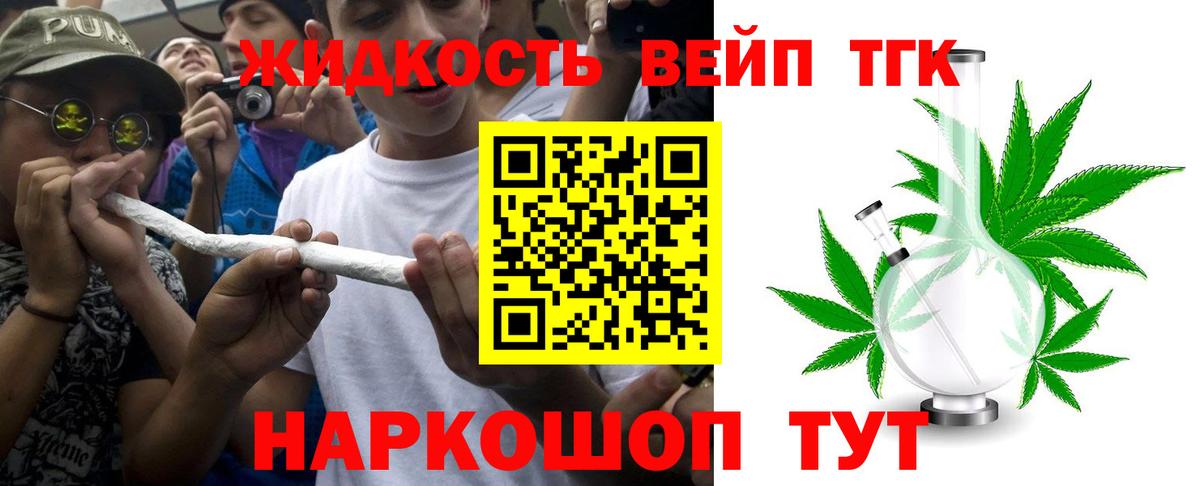 ТГК Wax  Вход с VPN  Казань 