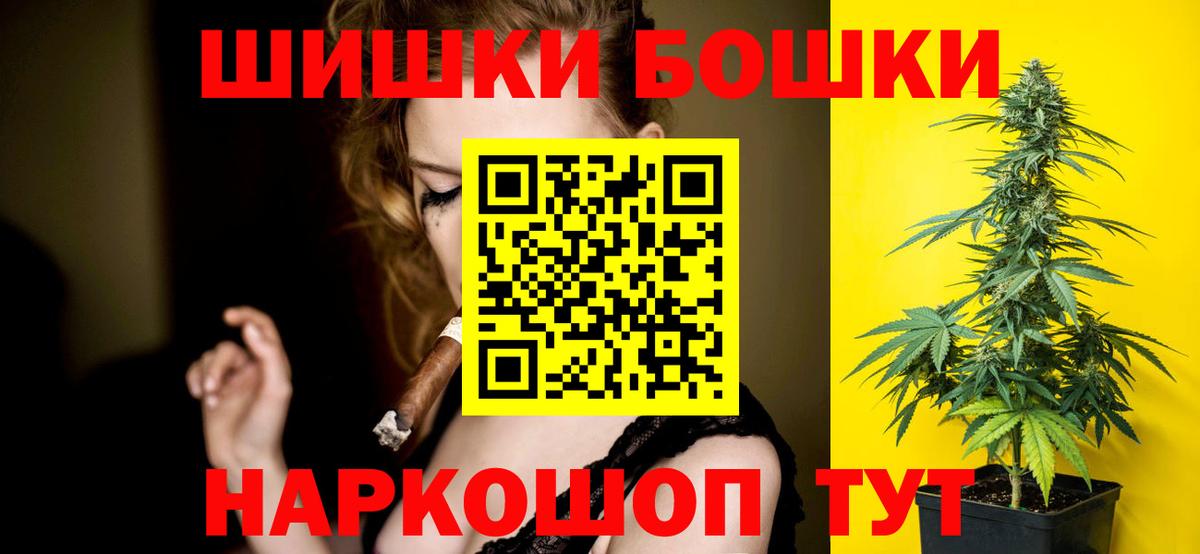 Канабис OG Kush  Вход с VPN  Каннабис AK-47  Канабис гибрид  Казань  Бошки Шишки THC 21% 